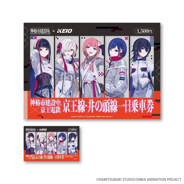  《神椿市建设中。》发布新预告，魔女之女角色声音曝光！  资讯 第6张