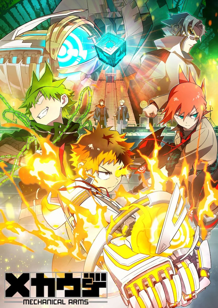 《メカウデ》动画最新PV发布,ABEMA将一次性播放前六集 资讯 第3张 《メカウデ》动画最新PV发布,ABEMA将一次性播放前六集 资讯 第3张