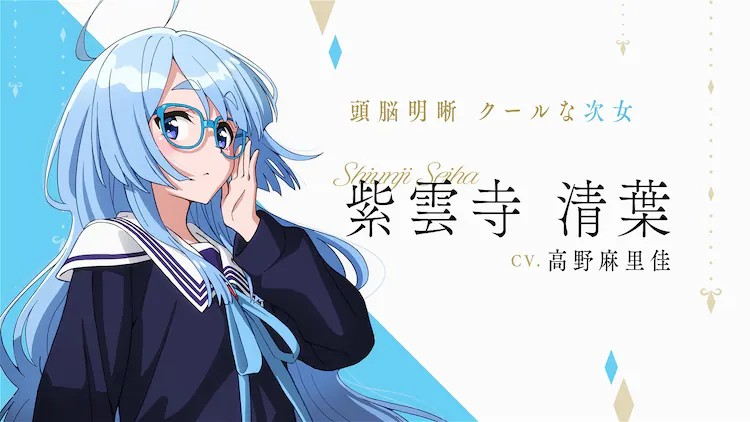  《紫雲寺家の子供たち》动画角色视觉图连续7天公开，首日展示长女万里。  资讯 第6张