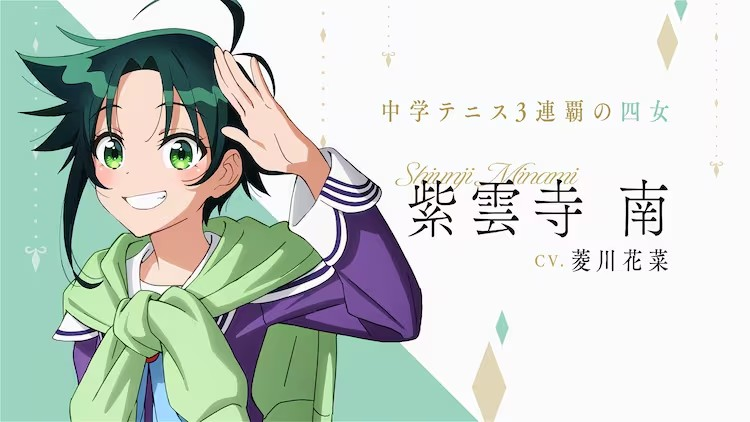  《紫雲寺家の子供たち》动画角色视觉图连续7天公开，首日展示长女万里。  资讯 第7张