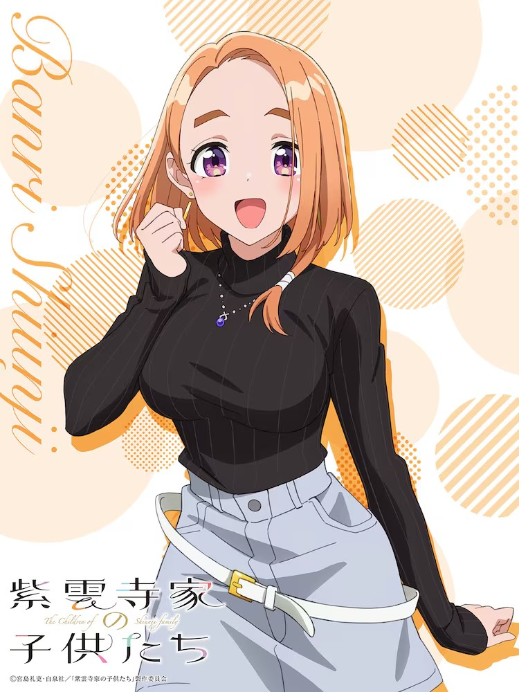  《紫雲寺家の子供たち》动画角色视觉图连续7天公开，首日展示长女万里。  资讯 第2张