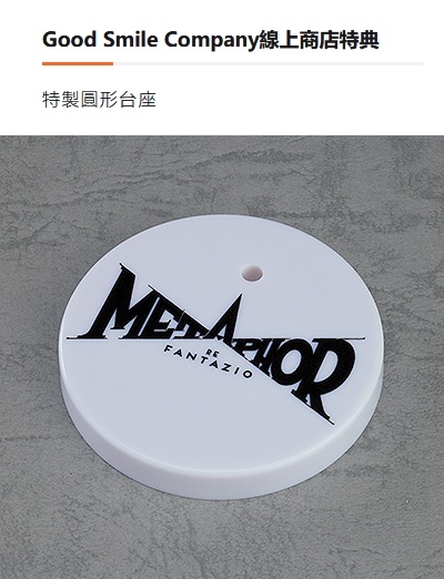  《暗喻幻想 ReFantazio》主人公黏土人开订25年5月发售 ​​​  周边 第3张