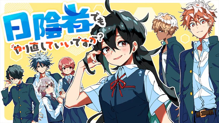  《即使我是阴暗角色，也可以重来吗？》在サイコミ上线，讲述孤独女主角的重生之旅。  资讯 第1张