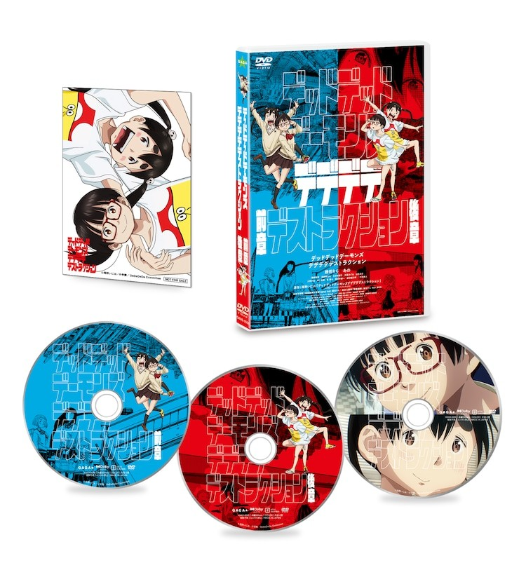  《デデデデ》动画系列版OP由ano和幾田りら演唱，浅野いにお作词作曲。  业内 第4张