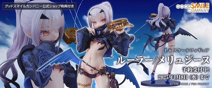  GSC《Fate/Grand Order》1/7梅柳齐娜手办预定开启  周边 第1张