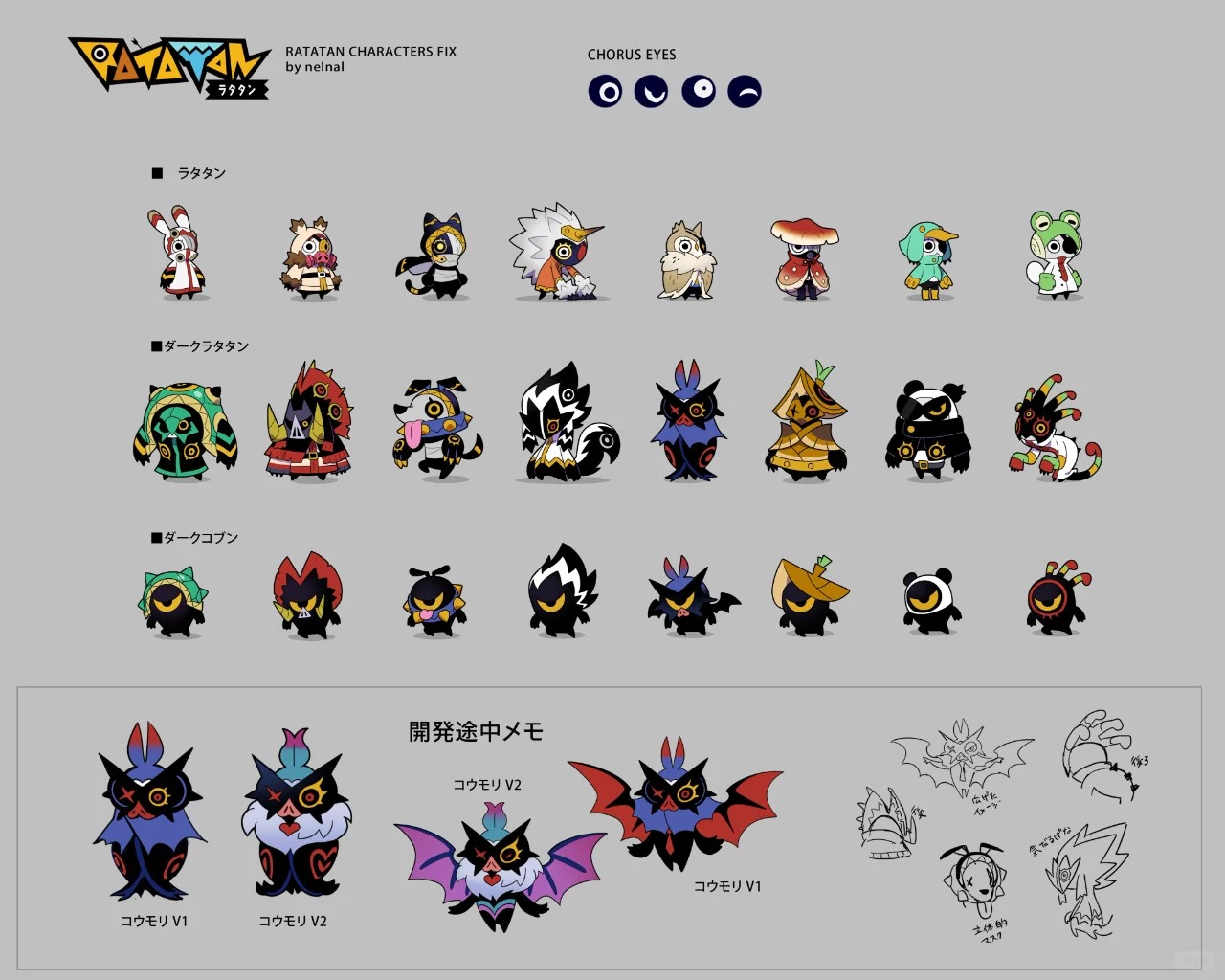  《RATATAN》——《啪嗒砰》精神续作预告发布，众筹成功  资讯 第5张