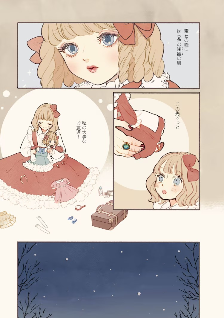  《奇妙的魔法洋装店》——以甜点为灵感的洋装设计  资讯 第2张