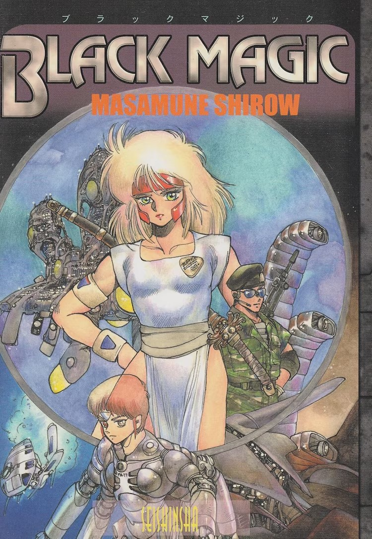  士郎正宗世界展将于2025年在东京举办，展示《攻壳机动队》等原画  漫展 第3张