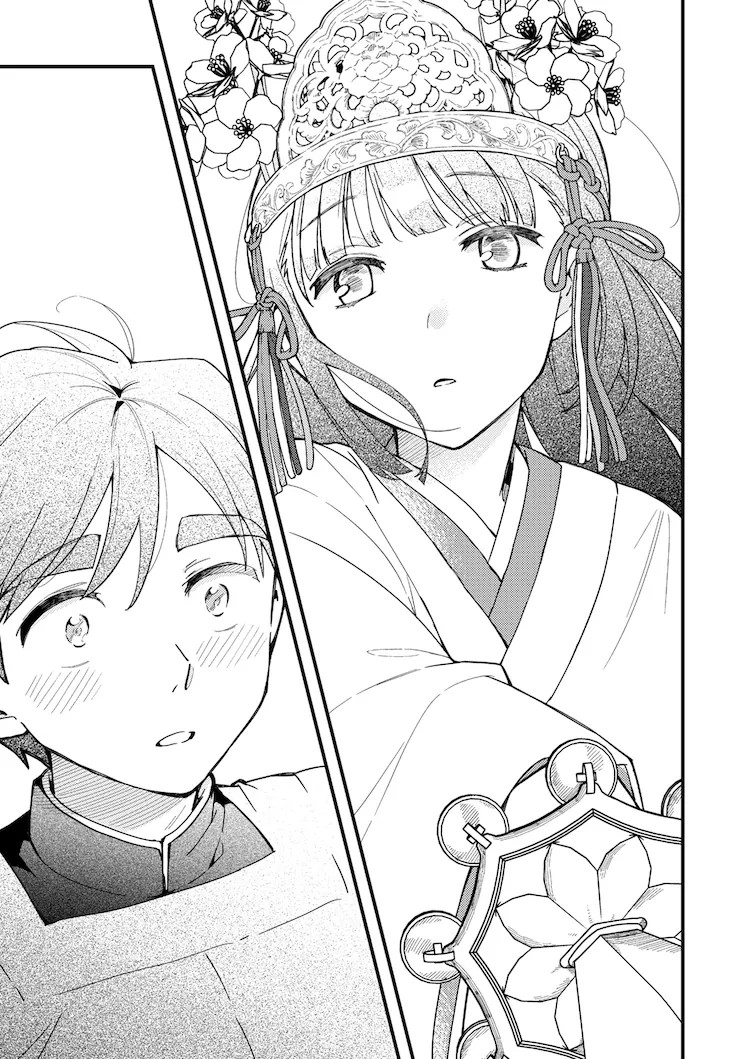  伪娘题材漫画《ふつつかもののボクですが！》在comipo开启连载  资讯 第3张