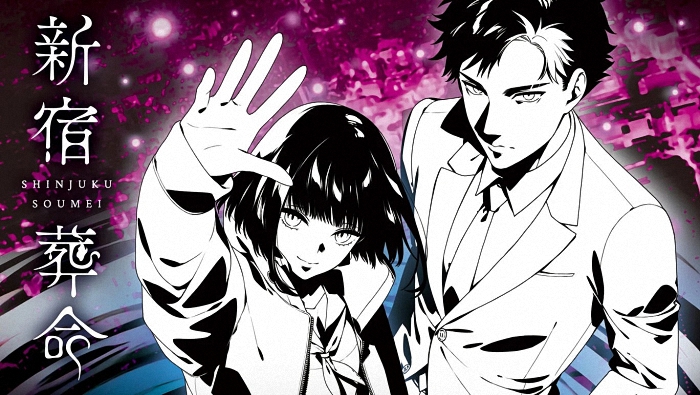  《新宿葬命》：探索欲望与命运的诺VEL ADV游戏发售  资讯 第1张