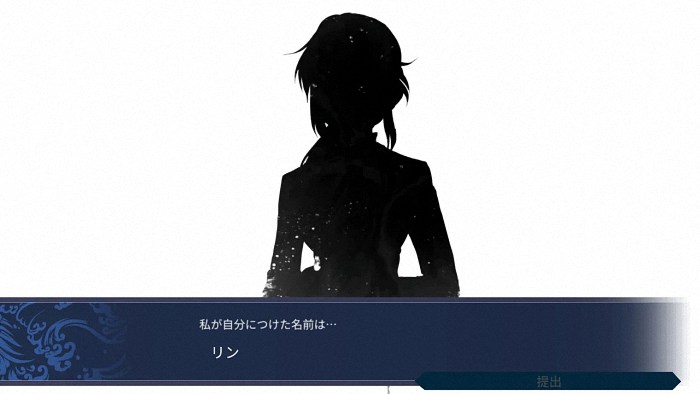  《Mizuchi白蛇伝》：探索命运与幸福的叙事冒险  资讯 第2张