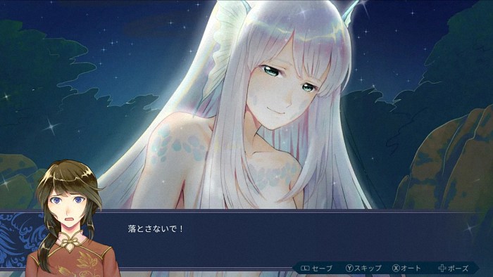  《Mizuchi白蛇伝》：探索命运与幸福的叙事冒险  资讯 第4张