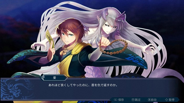  《Mizuchi白蛇伝》：探索命运与幸福的叙事冒险  资讯 第5张