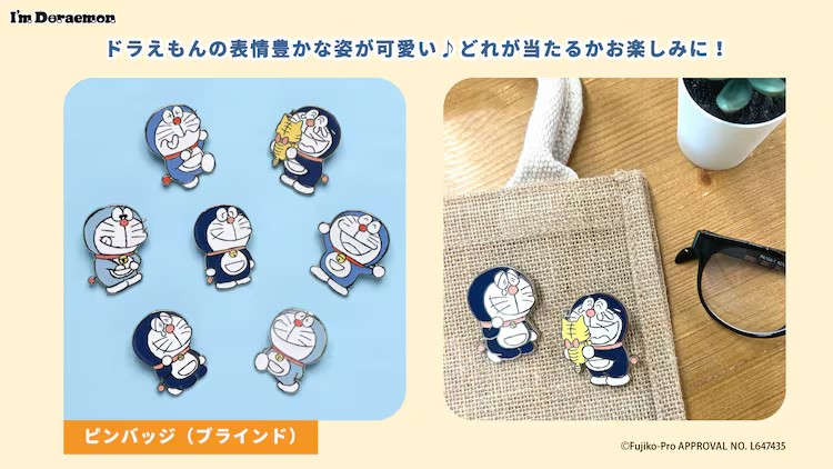  纪念 Gian 生日的徽章登场，还有“干净的 Gian”钥匙圈等周边  周边 第8张