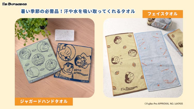  纪念 Gian 生日的徽章登场，还有“干净的 Gian”钥匙圈等周边  周边 第11张