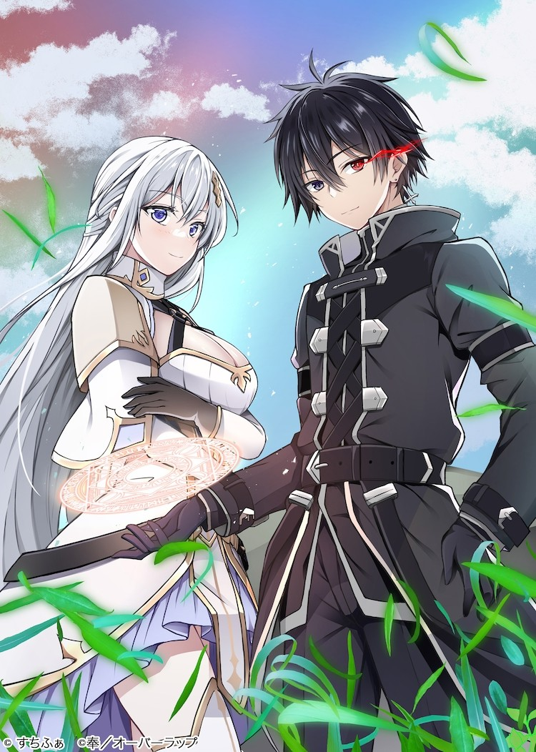  新连载《被称作无能的魔法师其实世界最强》：觉醒“听觉”真正力量的少年  资讯 第1张