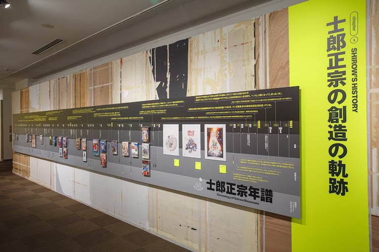  士郎正宗作品展《攻壳机动队》9月起在大阪举办  漫展 第6张