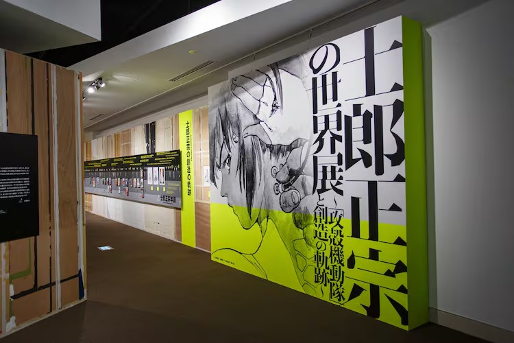  士郎正宗作品展《攻壳机动队》9月起在大阪举办  漫展 第4张