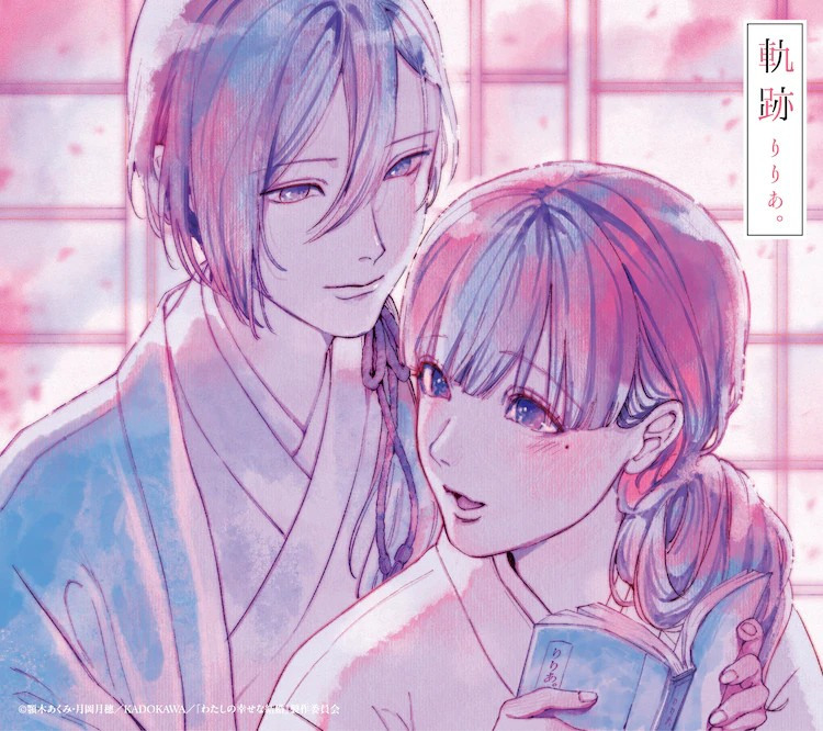 动画《我的幸福婚约》第2期定档25年1月6日播出 资讯 第4张 动画《我的幸福婚约》第2期定档25年1月6日播出 资讯 第4张