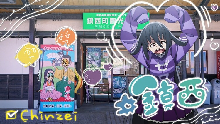  《佐贺偶像是传奇》新曲今日发布MV公开！  业内 第5张