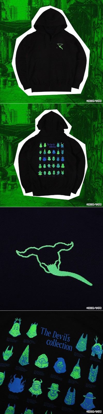  《异兽魔都》新商品2025年初发售  周边 第4张