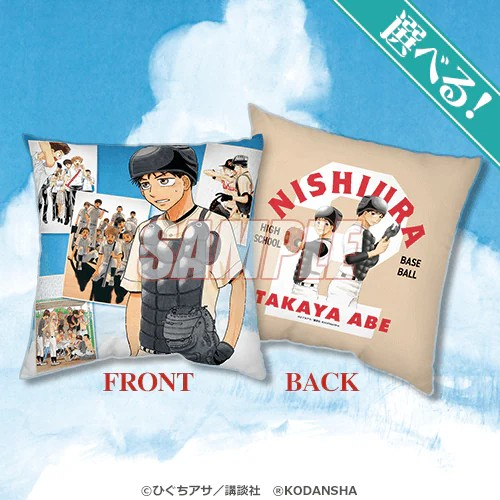  《王牌投手 振臂高挥》新周边贩售开启  周边 第5张