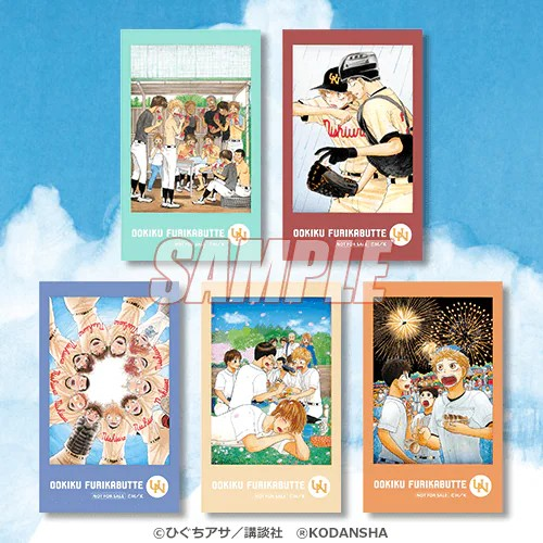  《王牌投手 振臂高挥》新周边贩售开启  周边 第17张