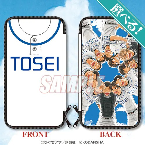  《王牌投手 振臂高挥》新周边贩售开启  周边 第6张