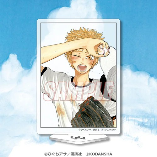  《王牌投手 振臂高挥》新周边贩售开启  周边 第9张