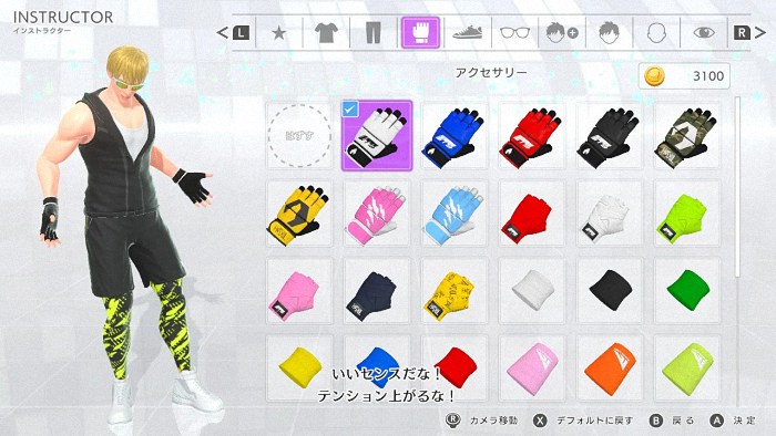 《Fit Boxing 3 -Your パーソナルトレーナー-》为健身带来新动力 资讯 第7张 《Fit Boxing 3 -Your パーソナルトレーナー-》为健身带来新动力 资讯 第7张