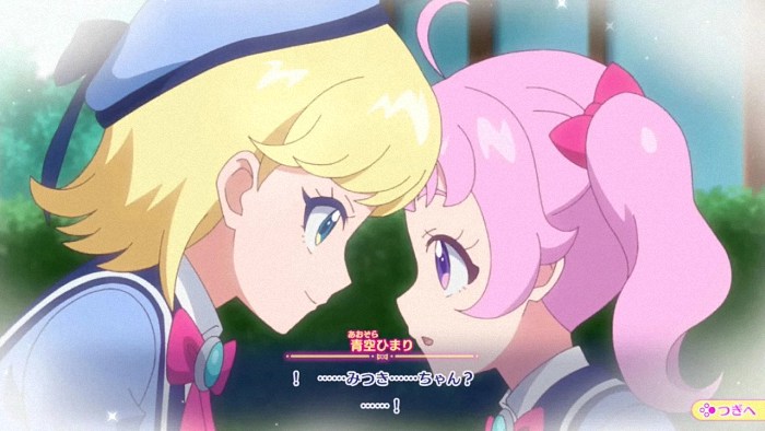  《秘密的艾扑莉：收集！秘密记忆》登陆NS平台  资讯 第6张