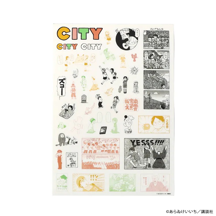  「CITY」周边商品时隔5年再贩！  周边 第7张