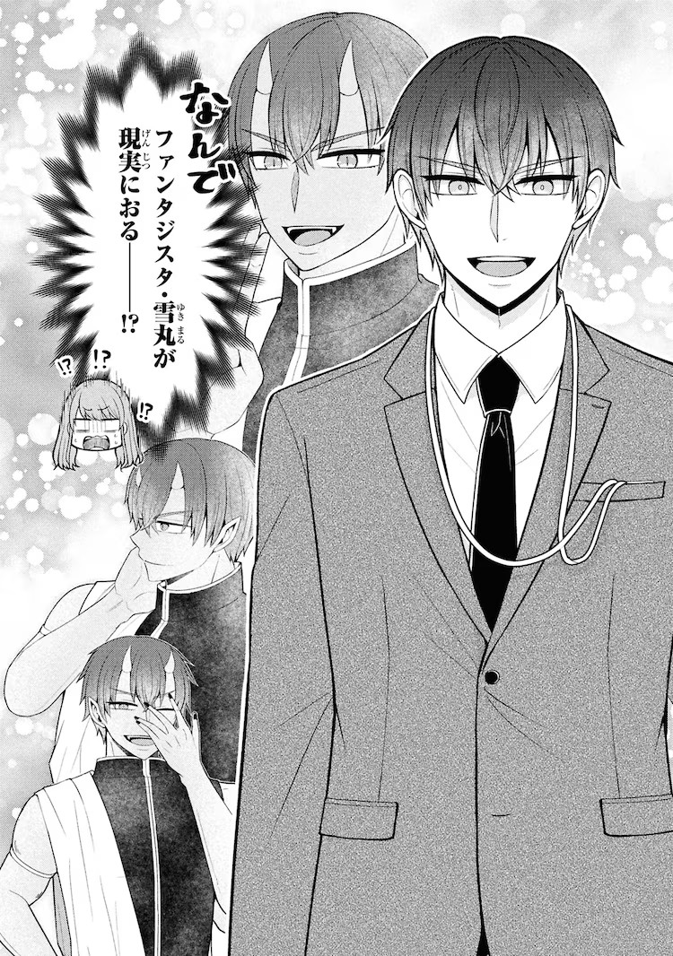  《极限阿宅开始伪装恋人》第一卷发售  资讯 第5张