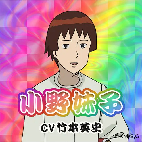 《搞笑漫画日和》将于2025年4月再度动画化 资讯 第6张 《搞笑漫画日和》将于2025年4月再度动画化 资讯 第6张