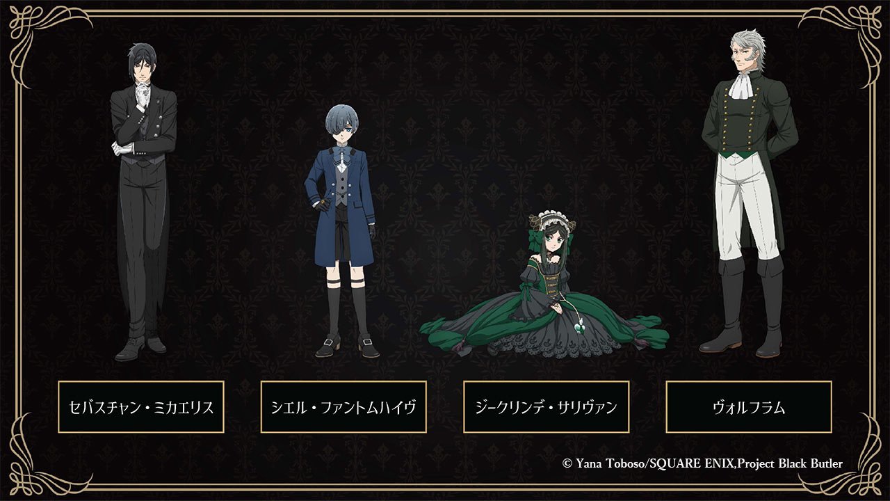  《黑执事 -绿之魔女篇-》公布视觉图25年4月开始放送  资讯 第2张