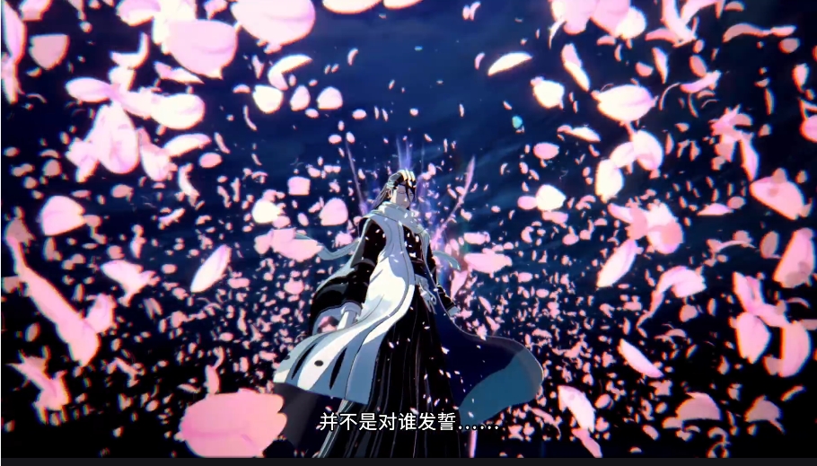  《BLEACH 魂魄觉醒》中文版将于2025年3月21日推出  资讯 第8张