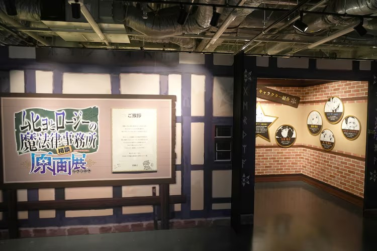 「ムヒョとロージーの魔法律相談事務所」原画展开幕 漫展 第2张 「ムヒョとロージーの魔法律相談事務所」原画展开幕 漫展 第2张
