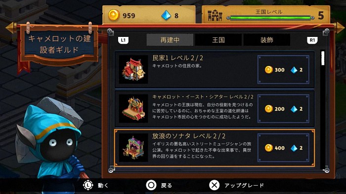  《Knight vs Giant: アーサー王と壊れた聖剣》亚瑟王的奇幻冒险发售  资讯 第4张