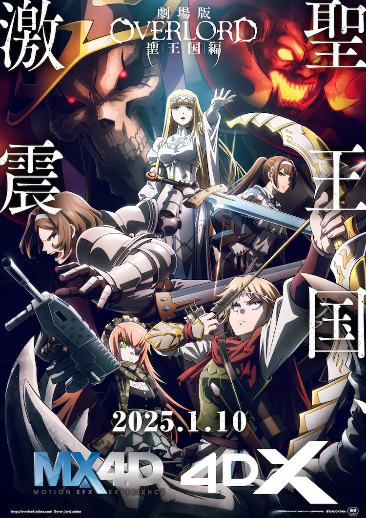  《OVERLORD》剧场版明年1月10日上映 特典为两种亚克力立牌  资讯 第3张