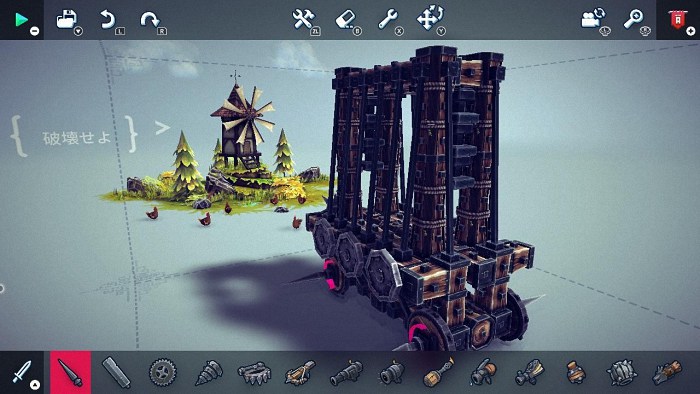  《Besiege - ビシージ -》创意攻城模拟游戏现已发售  资讯 第6张