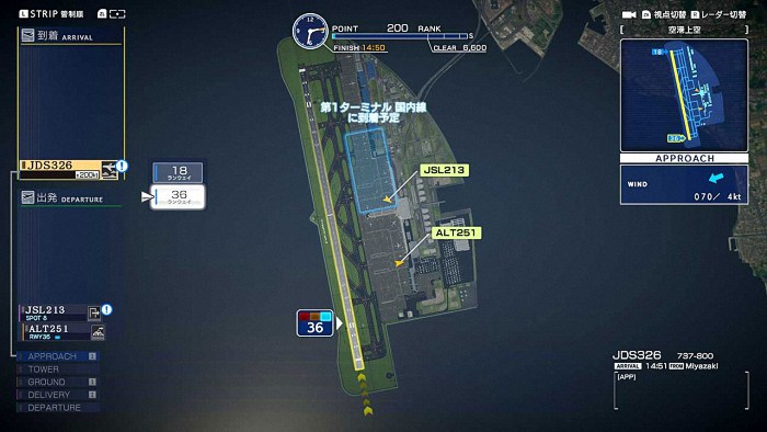  《ぼくは航空管制官》游戏登录NS平台  资讯 第2张