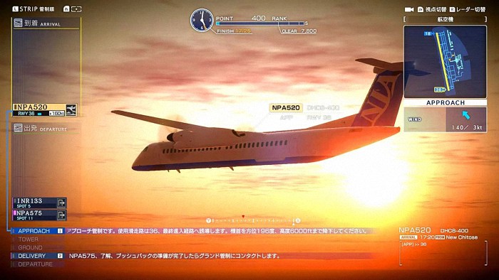  《ぼくは航空管制官》游戏登录NS平台  资讯 第6张