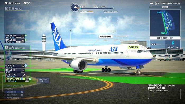  《ぼくは航空管制官》游戏登录NS平台  资讯 第3张