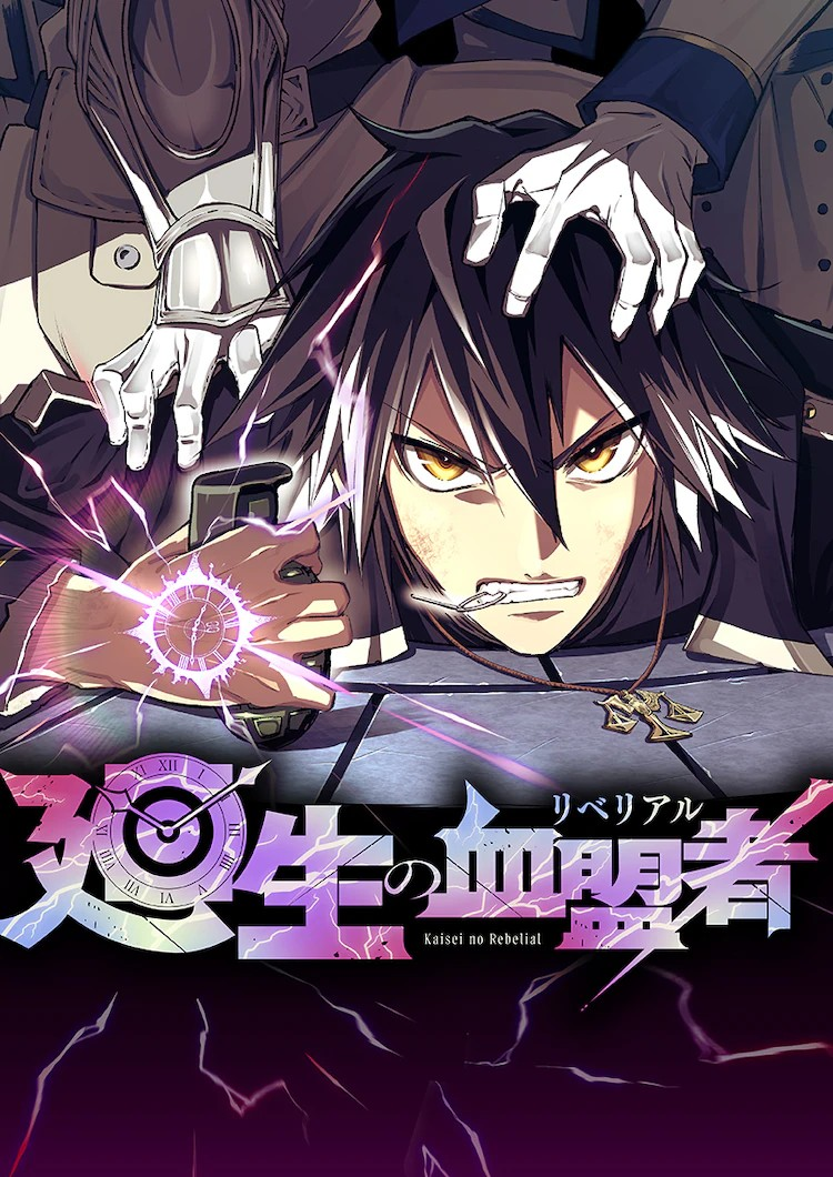  MANGAバル服务启动，公开5部连载作品的PV由13名声优参与。  资讯 第2张