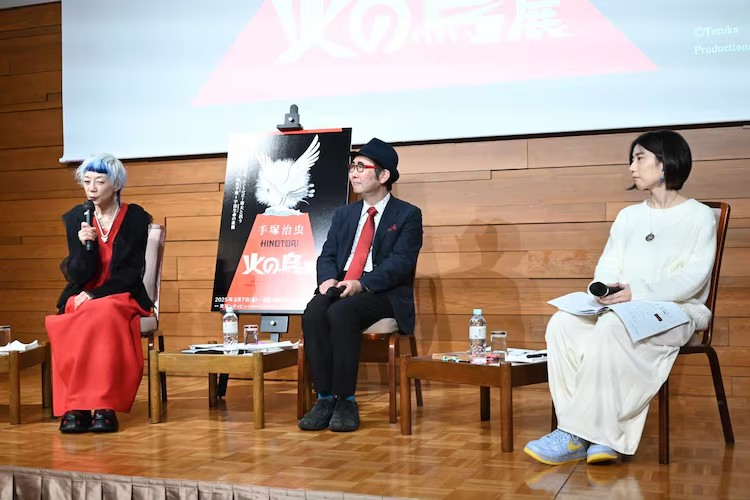  手塚治虫《火之鸟》展览将探讨生命论，25年3月开展。  漫展 第4张