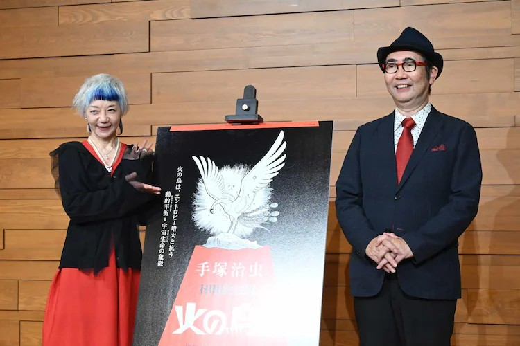  手塚治虫《火之鸟》展览将探讨生命论，25年3月开展。  漫展 第3张