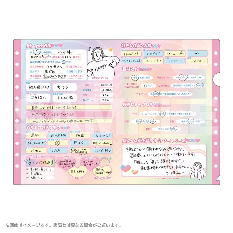  《つづ井さん》主题周边发布  周边 第4张