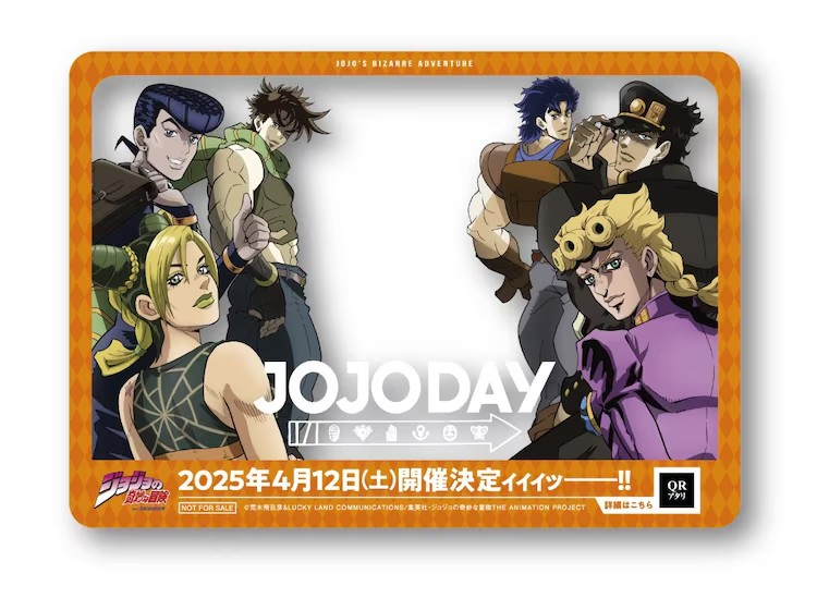  动画《JOJO》系列活动「JOJODAY」将于明年4月在东京举办  漫展 第2张