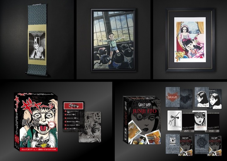 楳图和伊藤润二作品推出“日本恐怖”商品 周边 第2张 楳图和伊藤润二作品推出“日本恐怖”商品 周边 第2张