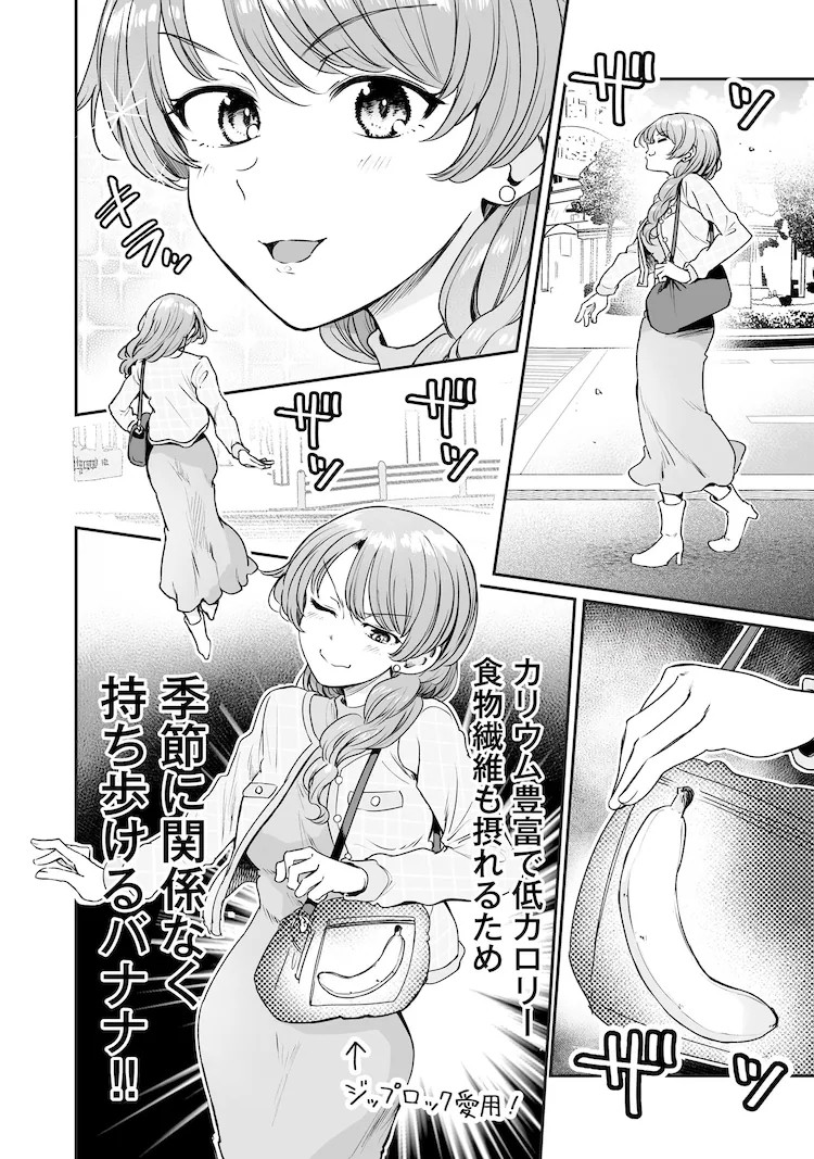  《くちべた食堂》语音漫画第2弹，早见沙织与佐仓绫音热闹表演  资讯 第10张